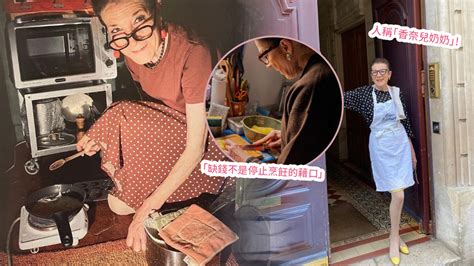 6樓的廚房|法國「破產女王」穿香奈兒償巨債，優雅脫貧重返上流。